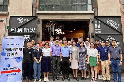 2023 Q2 User Group China Meeting Group Picture 2023 Q2 User Group China Meeting Group Picture